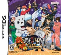 Gintama: Gintoki vs. Dokata - Japanese